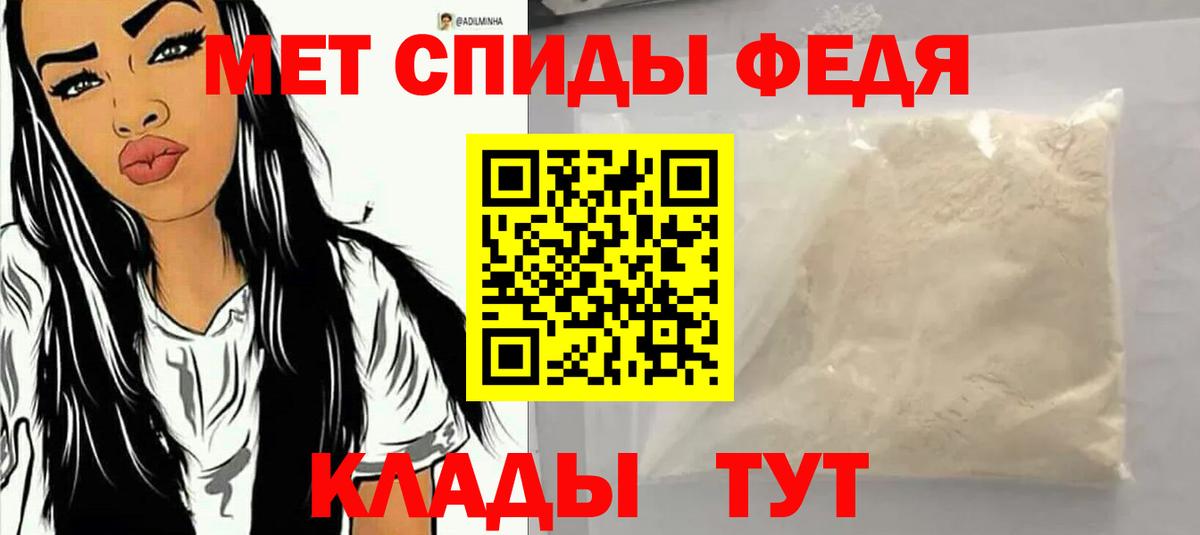 АМФЕТАМИН 98% Борисоглебск