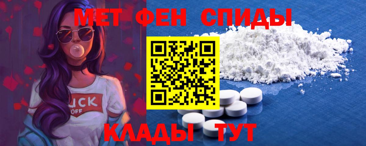 Amphetamine 97%  Амфетамин  Борисоглебск  Вход с VPN 