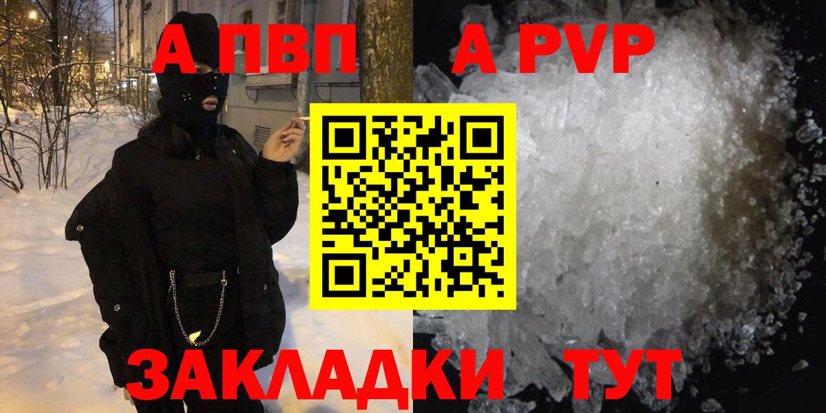 A PVP СК КРИС Борисоглебск