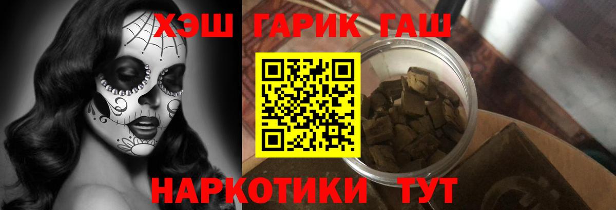 ГАШИШ AMNESIA HAZE Борисоглебск