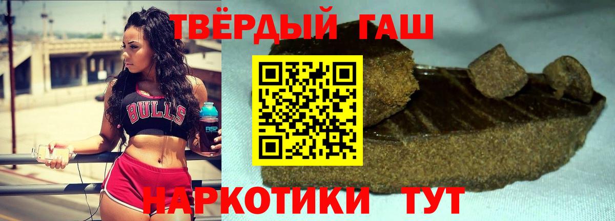 Борисоглебск  ГАШИШ ice o lator  Вход с VPN 