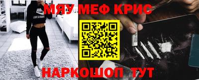 спайс Кузнецк
