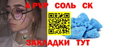 MDMA Кудымкар