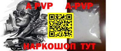 спайс Кузнецк