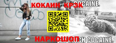 спайс Кузнецк
