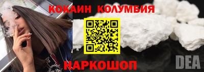 спайс Кузнецк
