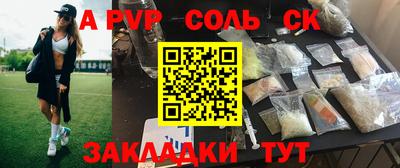 спайс Кузнецк