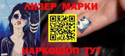 спайс Кузнецк