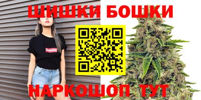 спайс Кузнецк