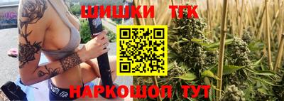 спайс Кузнецк