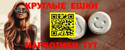 MDMA Кудрово