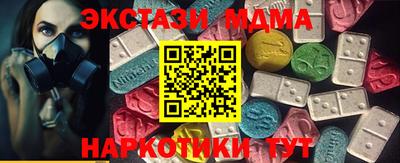 MDMA Кудрово