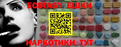 спайс Кузнецк