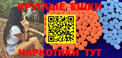 спайс Кузнецк