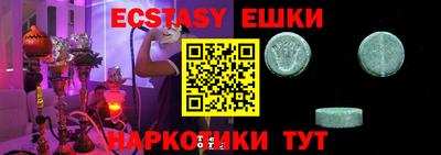 MDMA Кудымкар