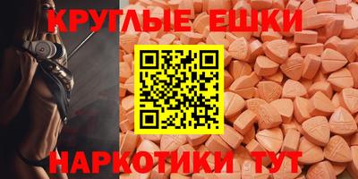 MDMA Кудрово