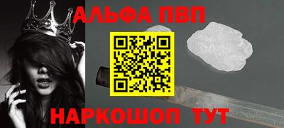 спайс Кузнецк