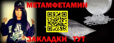 спайс Кузнецк