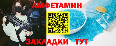 спайс Кузнецк