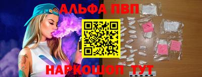 спайс Кузнецк