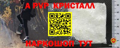 спайс Кузнецк