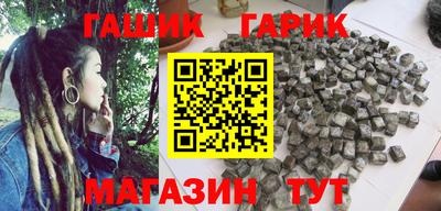 спайс Кузнецк