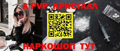 спайс Кузнецк