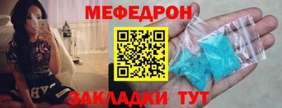 спайс Кузнецк