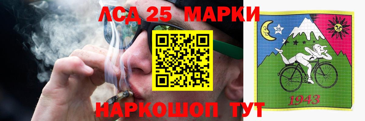 LSD-25 экстази ecstasy  Вход с VPN  Борисоглебск  LSD-25 экстази  Лсд 25 экстази кислота 