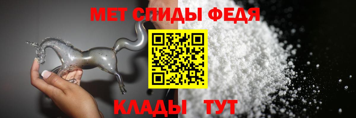 Борисоглебск  Метамфетамин витя  Вход с VPN  Метамфетамин витя 