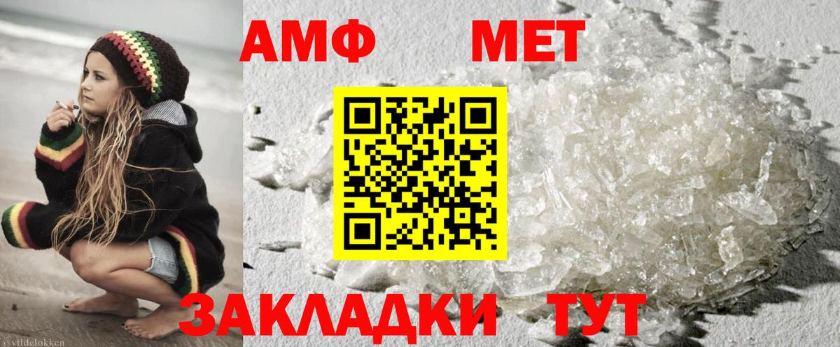 MDMA  МЕФ  Гашиш  Амфетамин кристаллы  Вход с VPN  ГАШ  Борисоглебск  LSD-25  Меф МЯУ МЯУ кристаллы  Бошки Шишки  NBOMe 