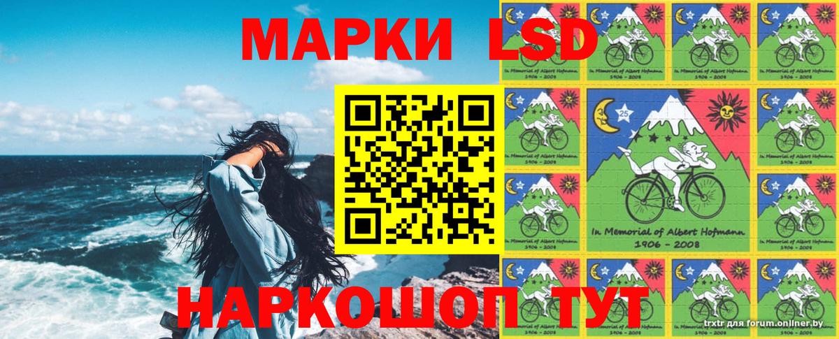 Борисоглебск  Марки 25I-NBOMe 1,8мг  Вход с VPN  Марки N-bome  Марки 25I-NBOMe 1,8мг 