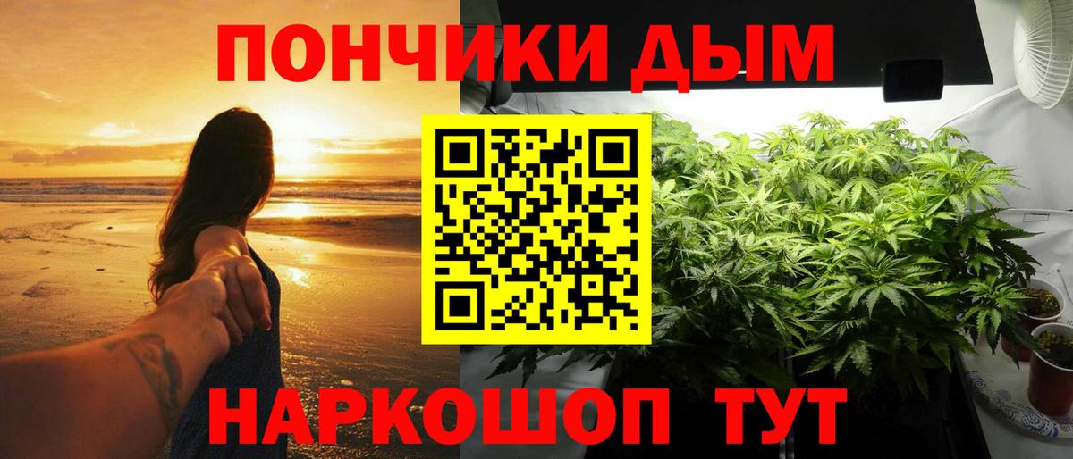 Борисоглебск  Канабис план  Вход с VPN  Канабис VHQ  Конопля семена 